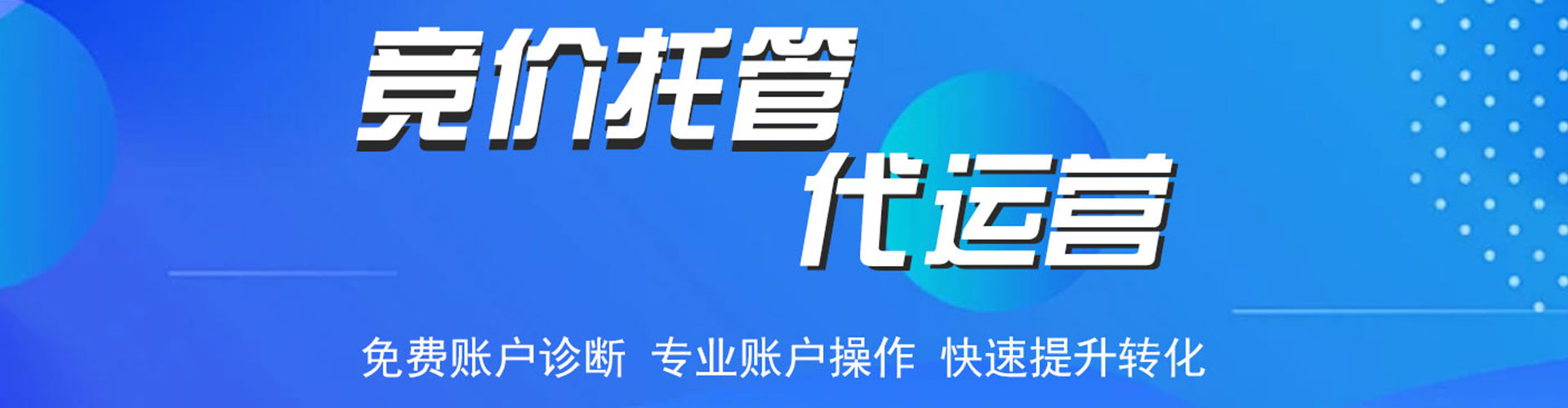 高陵百度推广平台