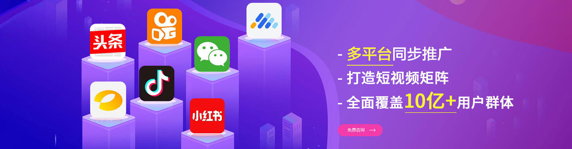 高陵信息流开户