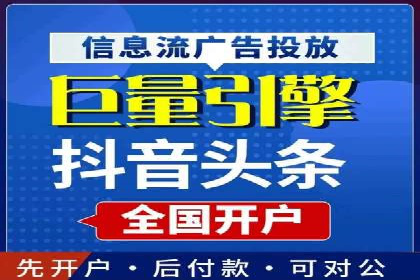 精准投放的秘诀：信息流优化师如何进行用户画像分析
