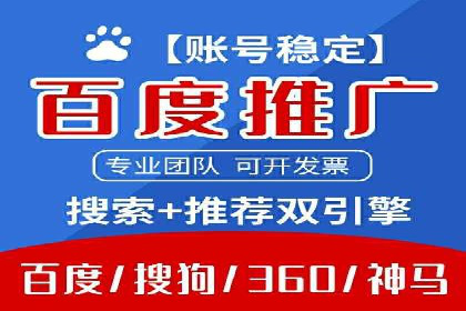 百度推广案例：如何实现广告效果最大化