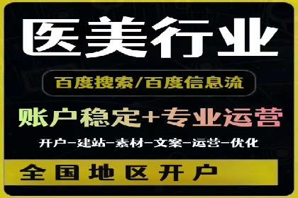百度运营推广策略解析及实战案例