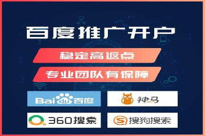 探索专业SEM托管的未来趋势与成功案例